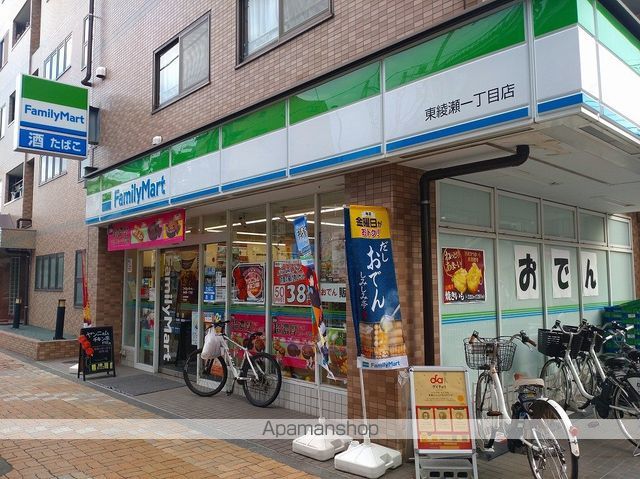 コンビニ　ファミリーマート東綾瀬一丁目店（コンビニ）まで357m