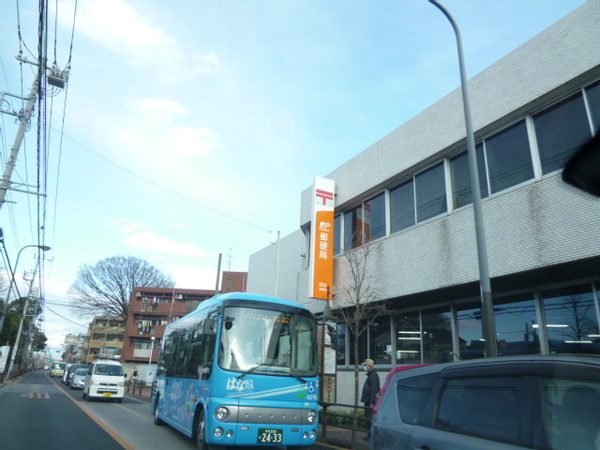 郵便局　柳沢駅前郵便局（郵便局）まで941m