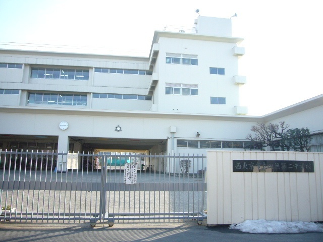 中学校　西東京市立田無第二中学校（中学校）まで912m
