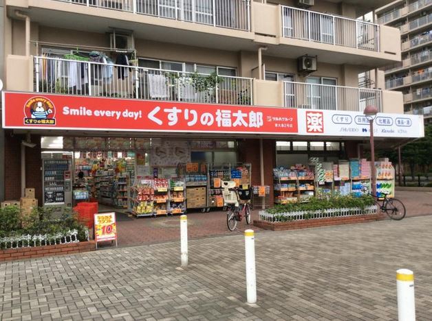 ドラックストア　くすりの福太郎東大島2号店（ドラッグストア）まで790m