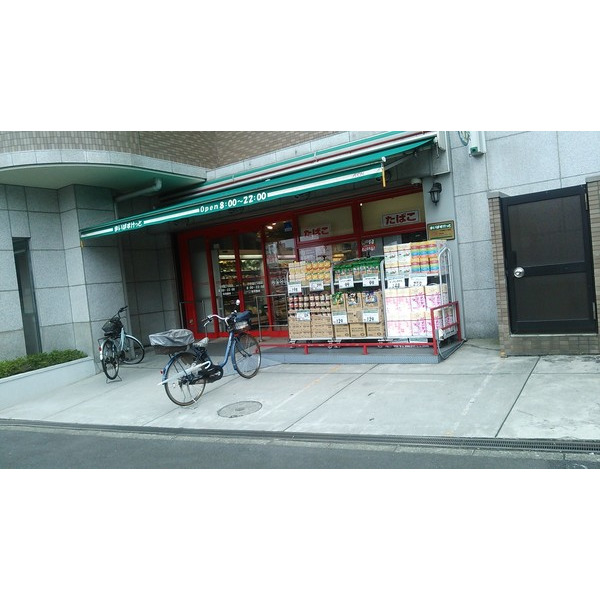 スーパー　まいばすけっと下作延２丁目店（スーパー）まで416m