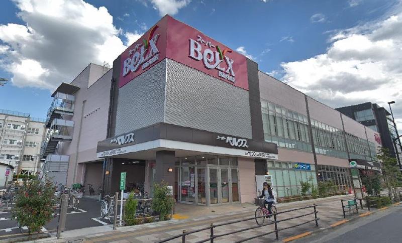 スーパー　ベルクス西新井西店（スーパー）まで305m