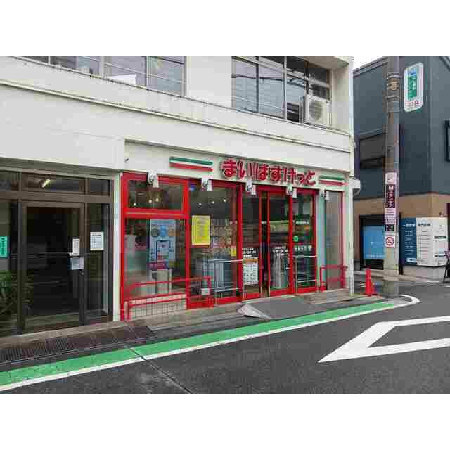 ショッピングセンター　まいばすけっと（ショッピングセンター）まで500m