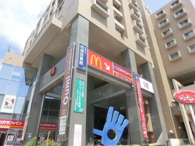 ドラックストア　ココカラファイン成増北口店（ドラッグストア）まで735m