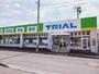 その他　トライアル城東店（その他）まで733m