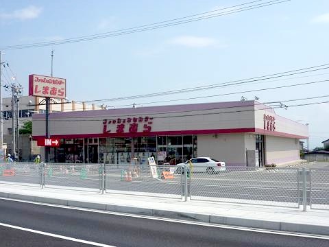その他　しまむら桑折店（その他）まで304m