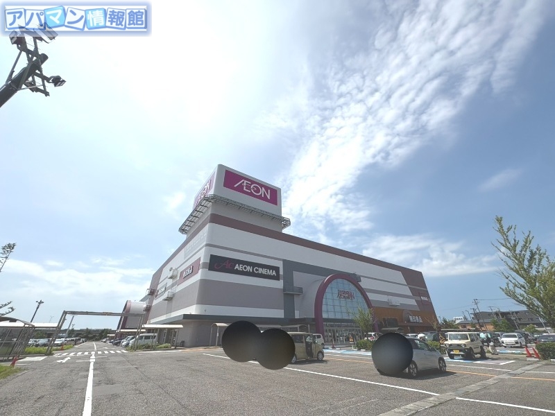 ショッピングセンター　イオン新潟西店（ショッピングセンター）まで685m