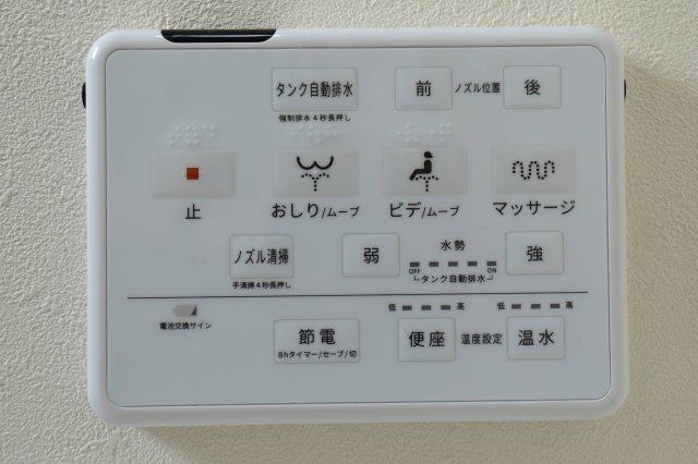 その他　温水洗浄便座リモコン