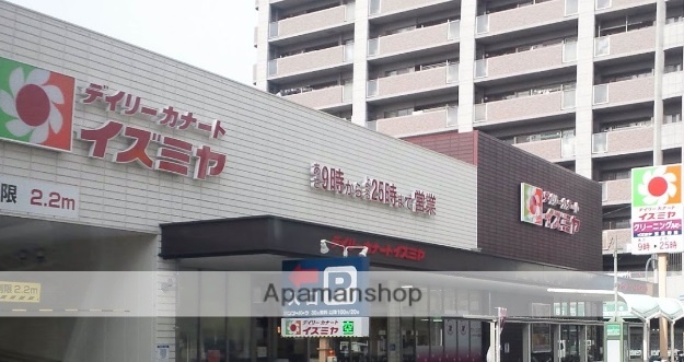 スーパー　デイリーカナートイズミヤ深江橋店（スーパー）まで340m