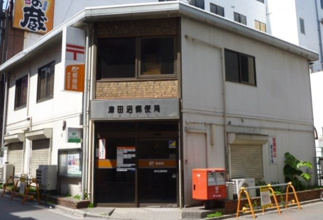 郵便局　津田沼郵便局（郵便局）まで611m