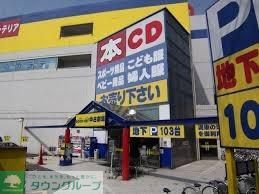 小学校　ブックオフ（小学校）まで680m