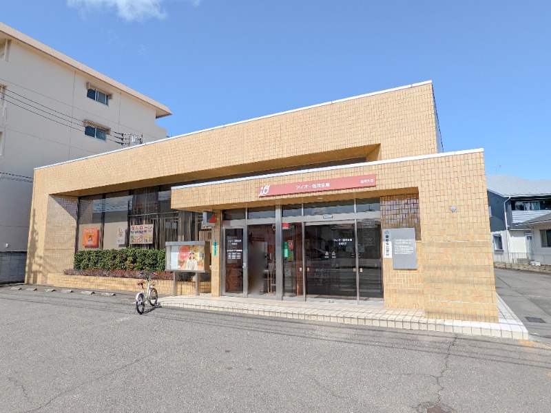 銀行　アイオー信用金庫前橋支店（銀行）まで70m
