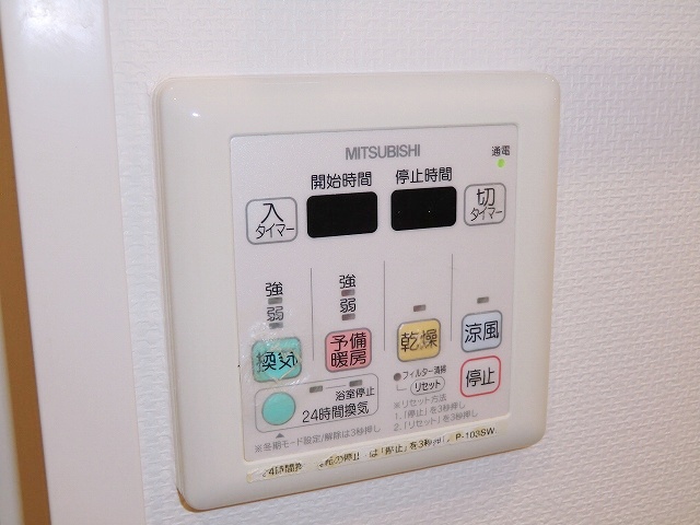 その他設備　浴室乾燥機