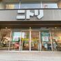 ショッピングセンター　ニトリEXPRESS 中目黒店（ショッピングセンター）まで328m