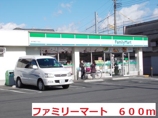 コンビニ　ファミリーマート（コンビニ）まで600m
