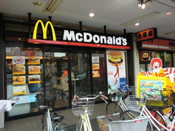 その他　マクドナルド（その他）まで166m