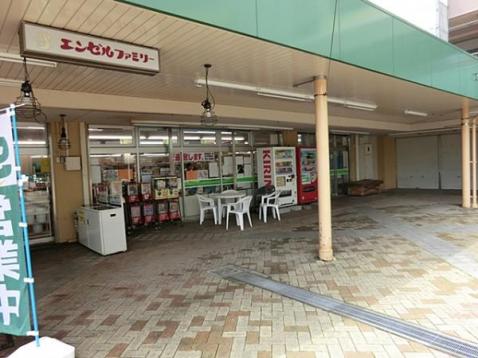 スーパー　エンゼルファミリー永田台店（スーパー）まで480m