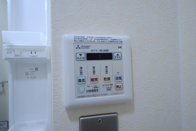 その他設備　写真は１０Ａ号室