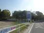 公園　運動公園（公園）まで80m