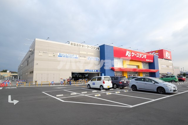 その他　ケーズデンキ 鶴ヶ島インター店（その他）まで899m