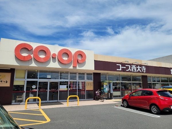 スーパー　岡山コープさん（スーパー）まで100m