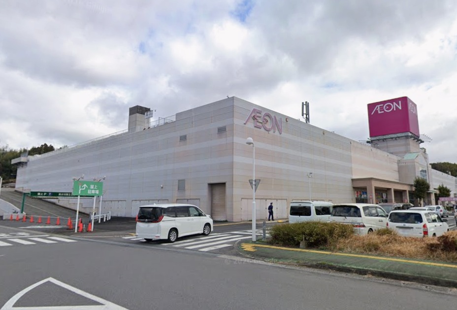 スーパー　イオン挾間店（スーパー）まで514m