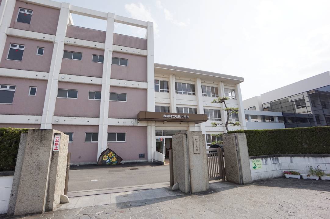 中学校　松前中学校（中学校）まで1280m