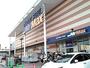 ホームセンター　MrMax町田多摩境ショッピングセンター（ホームセンター）まで292m