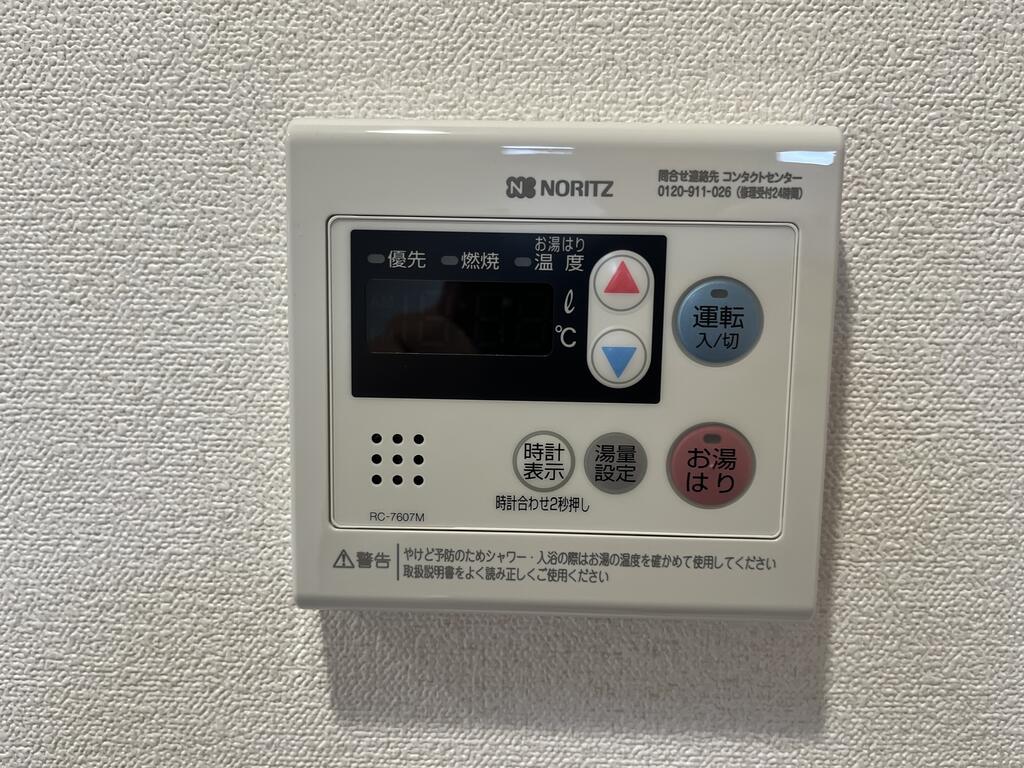 その他　※同仕様