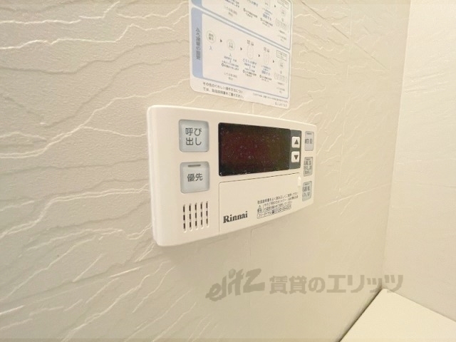 その他設備　給湯器リモコン
