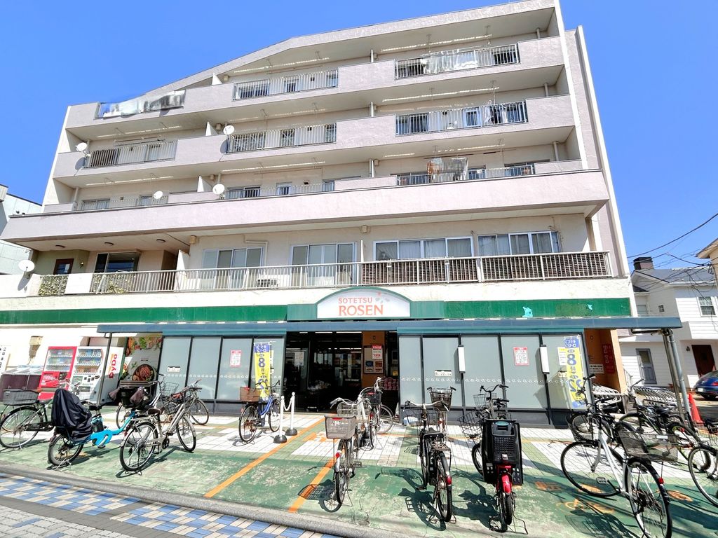 スーパー　そうてつローゼン 鵠沼店（スーパー）まで680m