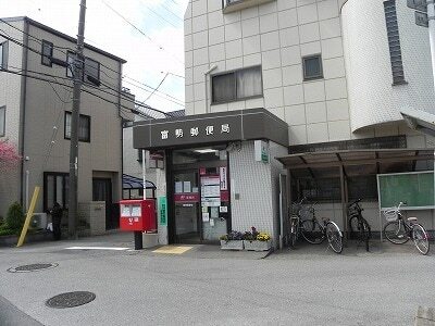 その他　富勢郵便局（その他）まで1500m
