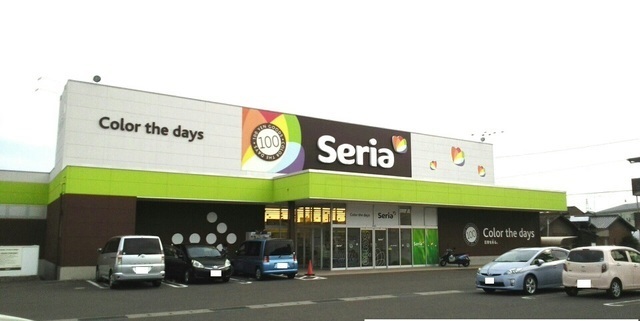 その他　Seria高松紙町店さん（その他）まで550m
