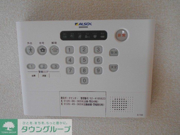 セキュリティ
