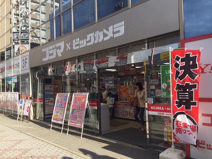 ホームセンター　コジマビックカメラ（ホームセンター）まで180m