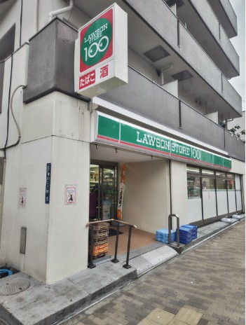 コンビニ　ローソンストア100台東清川店（コンビニ）まで194m