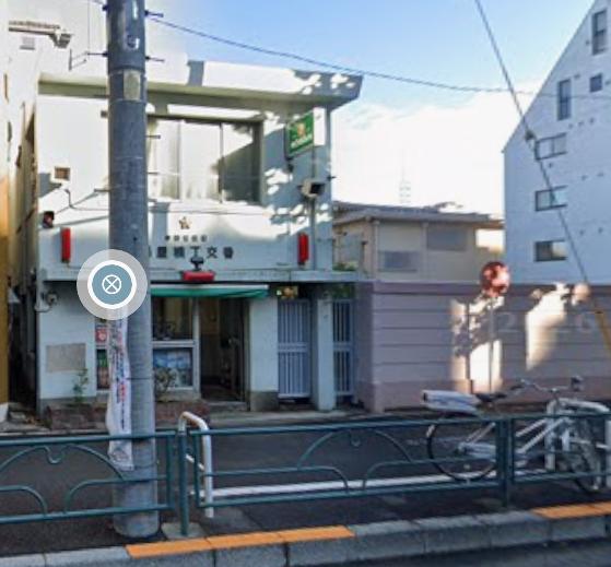警察署・交番　鍋屋横丁交番（警察署・交番）まで321m