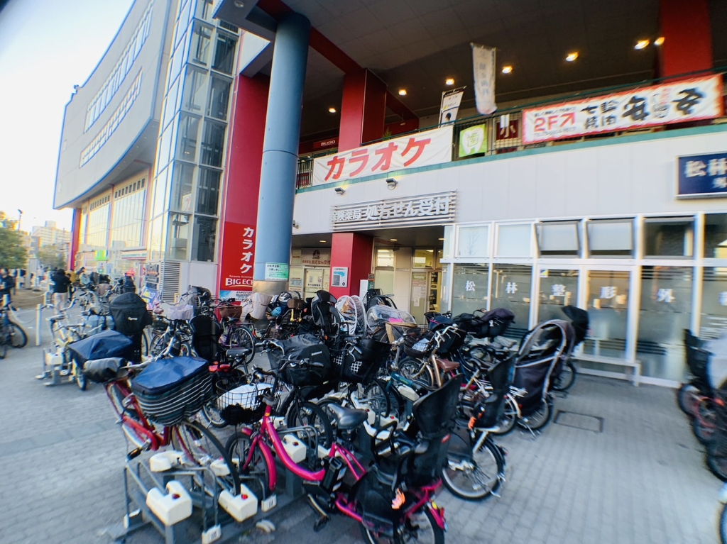 ドラックストア　くすりの福太郎 南千住店 調剤（ドラッグストア）まで690m