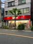 スーパー　スーパーマーケット リコス 南品川5丁目店（スーパー）まで571m