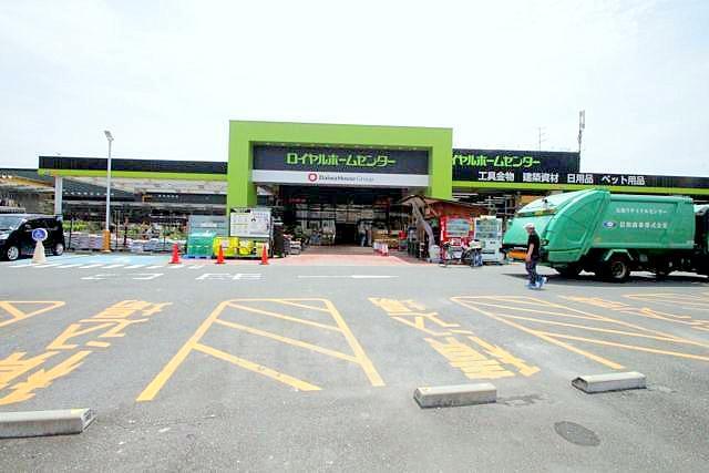 その他　ロイヤルホームセンター　吹田店（その他）まで395m