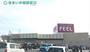 スーパー　フィール岡崎柱町店（スーパー）まで334m