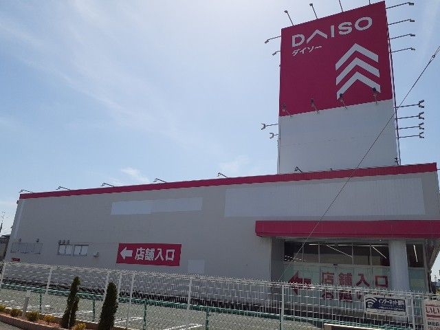 その他　ダイソー袋井川井店（その他）まで1500m