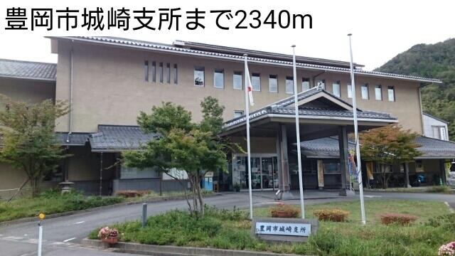 その他　豊岡市城崎支所まで2340m