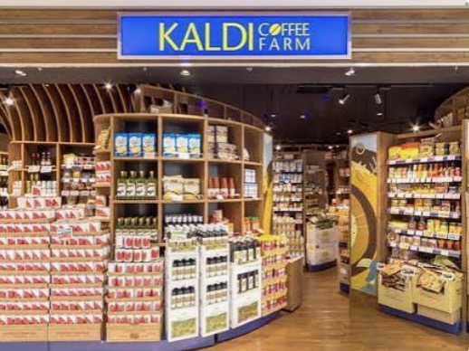 スーパー　カルディコーヒーファーム東京ソラマチ店（スーパー）まで892m