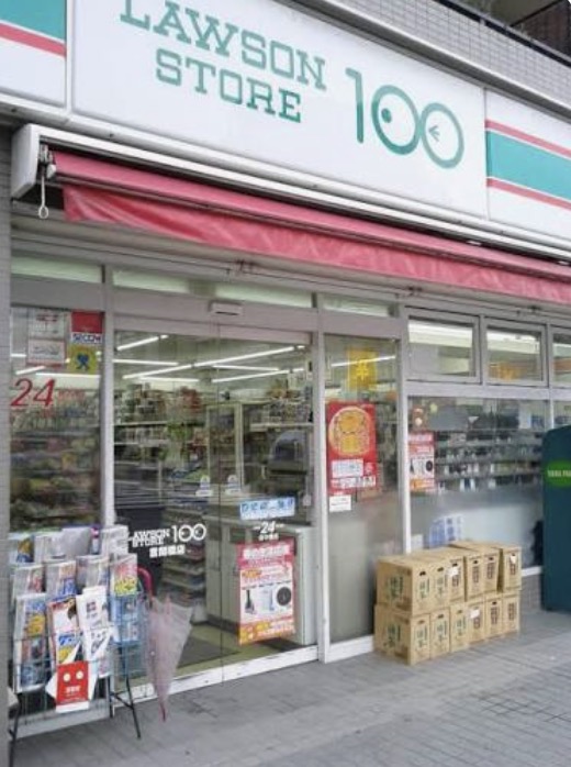 コンビニ　ローソンストア100言問橋店（コンビニ）まで414m