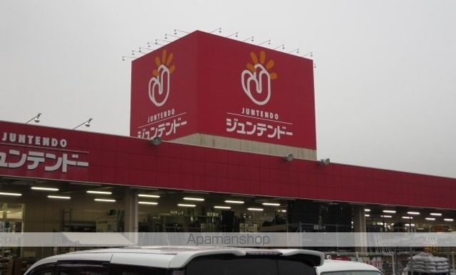 ホームセンター　ジュンテンドー沼田（ホームセンター）まで1000m