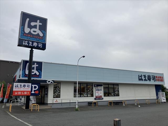 飲食店　はま寿司大和つきみ野店（飲食店）まで852m