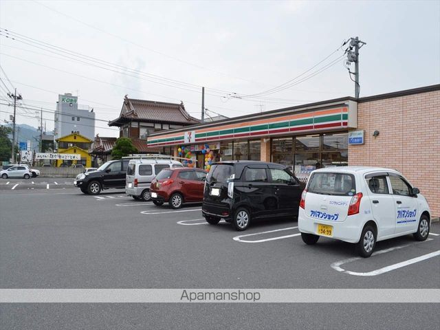 コンビニ　セブンイレブン（コンビニ）まで550m