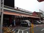 スーパー　JOINT(ジョイント) 久留米中央店（スーパー）まで729m