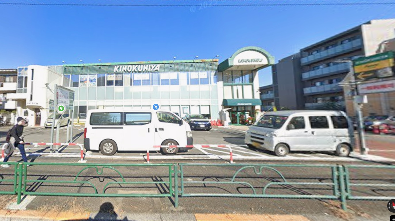 スーパー　紀ノ国屋吉祥寺店（スーパー）まで225m